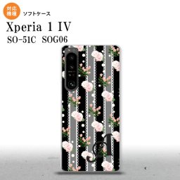 SO-51C SOG06 XPERIA 1 IV Xperia 1 IV スマホケース 背面ケースソフトケース 花柄 バラ レース 黒 +アルファベット メンズ レディース nk-xp14-tp259i