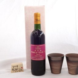 贈り物ギフトセット 榮田 清峰作直筆メッセージ木片付ペアカップセット(陶芸作家安藤嘉規作 日本製萬古焼き) シャンモリワイン 山梨県産ぶどう100％ 樽熟成マスカット・ベリーＡ 720ml 盛田甲州ワイナリー(山梨県)