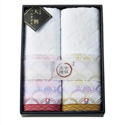吉祥文様 今治産 青海波 ゆったり大判バスタオル2P  バスタオル（大判サイズ）×2