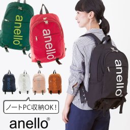 anelloリュック 大容量 ビッグロゴプリント デイバッグ アネロ 通販 レディース メンズ おしゃれ ブラック 黒 ホワイト白 グリーン 緑 ネイビー 紺 通学 部活 デーパック バックパック リュックサック 大容量 大きめ ママバッグ ママバック マザーズバッグ AH-B2481