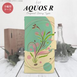 【手帳型 スマホ カバー ケース】【SH03J】【アクオス R】手帳型 ケース SH-03J スマホ カバー AQUOS R アクオス 和柄 ミント nk-004s-sh03j-dr1225【メール便送料無料】