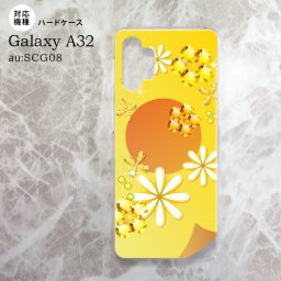 SCG08 Galaxy A32 ケース ハードケース 花柄 ミックス E 黄 nk-a32-309