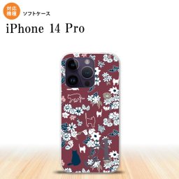 iPhone14 Pro iPhone14 Pro スマホケース 背面ケースソフトケース 猫 花 紫 +アルファベット 2022年 9月発売 nk-i14p-tp1722i
