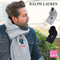ラルフローレン マフラー メンズ ポロ POLO RALPH LAURE マフラー メンズ ニット ケーブル ポロベア 刺繍 PC1036 ラルフローレン マフラー メンズ クリスマスプレゼント 彼氏 男性 通販 
