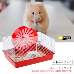 イタリアferplast社製 ハムスター ケージ コニーアイランド Coney lsland ハウス フルセット 小動物用 ペット用品