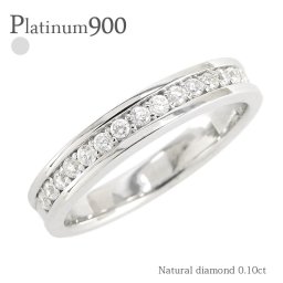 ダイヤモンドリング 0.21ct エタニティリング ハーフエタニティリング レール留め 指輪 プラチナ プラチナ900 pt900 婚約指輪 ring 刻印 レディース ジュエリー アクセサリー  プレゼント ギフト 人気 おすすめ 送料無料