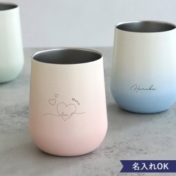 【名入れ】グラデーションサーモラウンドタンブラー【保温　保冷　断熱 タンブラー】 【アウトドア】【誕生日】 【母の日】 タンブラー　グラデーション　名前入り　名入れ　刻印　おしゃれ　かわいい　女性　人気　350ml缶ホルダー　２way　保温保冷 卒業記念　誕生日　母の日　プレゼント　友達　カップル