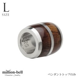 ハワイアンジュエリー コアウッド ペンダントトップ バレル シルバーライン Lサイズ ロジウムコーティング シンプル シルバー925 ネックレス チェーン別売 ペンダントヘッド メンズ レディース 誕生日 プレゼント ハロウィン 【品番：SWP1006】