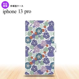 iPhone13 Pro iPhone13Pro 手帳型スマホケース カバー 花柄 春 紫 iPhone13 Pro専用 nk-004s-i13p-dr1706
