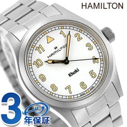 ハミルトン カーキ フィールド 38mm クォーツ 電池式 腕時計 ブランド メンズ HAMILTON KHAKI FIELD H69401110 アナログ ホワイト 白