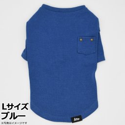 マンハッタン ウォーキータイム MANHATTAN WALKY TIME！ ニットTシャツ L ブルー 犬 服 ドッグウェア コットン 無地 ポケット付き 秋冬