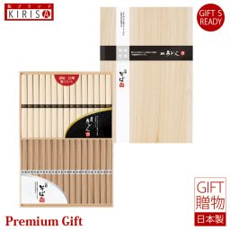 うどん そば ギフト お中元 信州そば 讃岐うどん 13束 Premium Gift 引き出物 引出物 出産祝い 出産内祝い 内祝い お歳暮 快気祝い 快気内祝い お返し ご挨拶 新築内祝い 香典返し