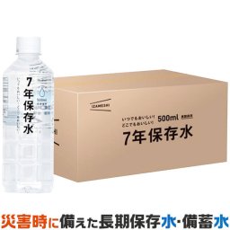非常水　災害時の 備蓄水 7年 保存水 500ml (24本入)｜杉田エース 天然弱 アルカリイオン水｜ 送料無料