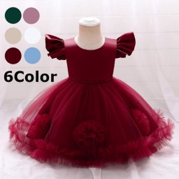 ベビードレス 発表会 結婚式 フォーマル 子供ドレス 女の子 キッズ ワンピース キッズドレス 七五三 子どもドレス 子供服 フラワーガール ベビー パーティードレス 上質 乳児 誕生日 白 ピンク 赤 水色 緑 70 80 90 100 110 120