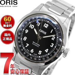 オリス ORIS ビッグクラウン ポインターデイト BIG CROWN POINTER DATE 腕時計 メンズ 自動巻き 01 754 7798 4064-07 8 20 06