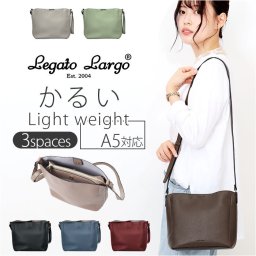 レガートラルゴ ショルダーバッグ LH-D1372 通販 Legato Largo ショルダーバック ななめがけバッグ 斜めがけバッグ レディース 大人 軽量 軽い 斜めがけ 小さめ A5 おしゃれ きれいめ 上品 ブランド レトロシボ レディースバッグ