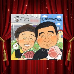 退職祝い ギフト 似顔絵 手描き プレゼント 名入れ 贈り物 退職 送別会 定年退職 お祝い 定年 記念 お母さん 先輩 お父さん 上司 修正無料 名入れ 下書き確認 喜ばれる 実績多数 かわいい サプライズ 定年退職 退職ギフト 思い出 送別会 ブライダルギフト ホワイトデー 米寿祝い キレイ 闘病中の方への励まし おすすめ 披露宴 クリスマス 家族 傘寿祝い
