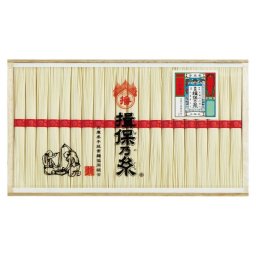 【ギフト対応無料】揖保乃糸 上級品 (MD-30B) ※送料無料(北海道・沖縄は除く)