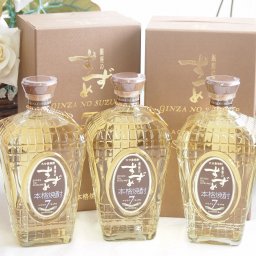 3本セット(トンネル貯蔵7年バーボン樽仕込 大分麦焼酎 銀座のすずめalco33度) 720ml×3本