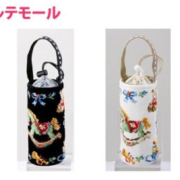 正規品 シェニール織 カワサキ Lake Alster レイクアルスター 冠婚葬祭 プレンゼントメンズ レディース 通勤 レイクアルスター ペットボトルケース モクバ 40201808 3014474 lake46 旅行 ギフト