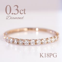 K18PG【0.3ct】ダイヤモンド エタニティリング 送料無料 リング 指輪 18金 ゴールド 可愛い 人気 レディース ジュエリー ギフト 贈り物 オシャレ ダイヤ リング 重ね着け ハーフエタニティ おすすめ お買い得 安い 特価 細め 細身 ピンクゴールド k18 キラキラ リング