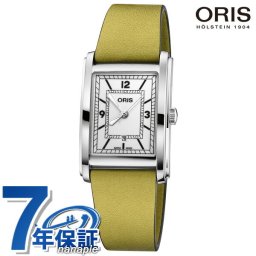 オリス 腕時計 レクタンギュラー 25.5mm 01 561 7783 4061-07 5 19 15 ORIS 時計 自動巻き 新品