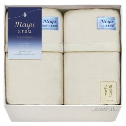 【ギフト対応無料】mayuあらう 洗えるシルク混毛布(毛羽部分)2P (WAS46300) ※送料無料(北海道・沖縄は除く)