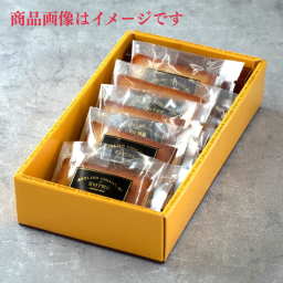 「カカオ×酒粕フィナンシェ －間淵重右エ門－」ギフト５個入り 焼き菓子 誕生日 ギフト お返し お菓子 内祝い お取り寄せ プレゼント 人気 お配り 手土産 のし対応 日持ち 結婚祝い 出産祝い 敬老の日 記念日 引っ越し祝い 送別会 就職祝い 転職祝い 昇進祝い 出産内祝い お見舞い 快気祝い 母の日 父の日 お中元 お歳暮 寒中見舞い