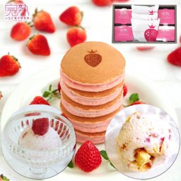 【送料無料】【完熟いちご菓子研究所】パンケーキ 3個・ジェラート 4個 セット A 詰め合わせ 苺づくし いちごミルク アイス ジェラート  ギフト プレゼント スイーツ お祝い お礼 贈り物 誕生日 洋菓子 ホットケーキ 谷常製菓