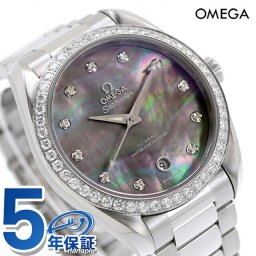 オメガ シーマスター アクアテラ 150M 38mm 自動巻き 腕時計 ブランド レディース ダイヤモンド OMEGA 220.15.38.20.57.001 アナログ グレーシェル スイス製
