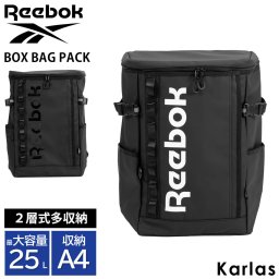 Reebok リーボック リュック ボックス型 通学 大容量 25L a4 軽量 二層式 PC収納 ズレ防止 チェストベルト メンズ レディース 通勤 karlas 敬老の日 プレゼント ギフト