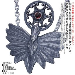 ネックレス ペンダント メンズ 鳳凰 ペンダントトップ 燻し仕上げ 龍頭×数本彫刻 Wネーム シンプル フェザー 和柄 ［龍頭］