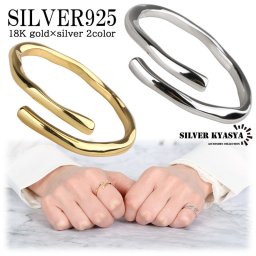 シルバー925 リング シルバーリング 指輪 レディース ゴールド ハグリング 細身 極細 18K GP シンプル 金属アレルギー対応 オープンリング フリーサイズ 女性