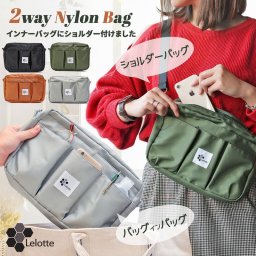 ミニショルダーバッグ ショルダーポーチ 斜め掛けバッグ 斜めがけバッグ ななめがけ ミニ 軽量 軽い 人気 小さめ ナイロン ポーチ 小物入れ ショルダー バッグ おしゃれ 2way メンズ レディース 男女兼用 SHLD-BAGIN 大容量 ワンショルダー 無地 母の日【送料無料】