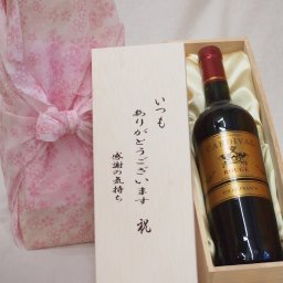 贈り物いつもありがとう木箱セットカルディヴァル・ルージュ 赤ワイン (フランス) 750ml