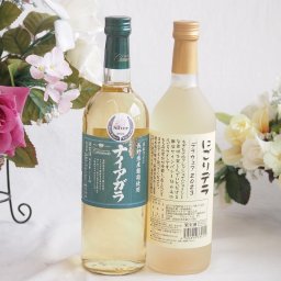 長野県産葡萄ナイアガラ種使用ワインと国産ワイン2本セット(にごりデラ 白ワイン やや甘口(山梨県)720mlナイアガラやや甘口白ワイン(山梨県)720ml
