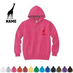 キリン/名入れフーデッドパーカー 左胸ワンポイント  オリジナル セミオーダーメイド 名入れ 部活 サークル 卒団記念品 チームウェア 麒麟、Giraffa お揃い 記念 クラブ【cf_mlh】