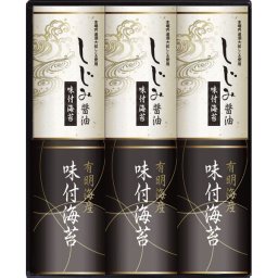 有明海産 しじみ醤油味付のり [26-2898-030] EN-30A 味付海苔 宍道湖産大和しじみ使用 詰め合わせ グルメ 食品 常温 保存食 非常食 惣菜セット 内祝い お返し お祝い ギフト 贈り物 プレゼント