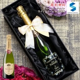 名入れ ワイン ロジャーグラート 誕生日 結婚祝い 周年記念 記念品 ないれ 退職祝い スパークリング ワイン スペイン お酒 プレゼント ギフト デコ ボトル ラインストーン シャンパン 彫刻
