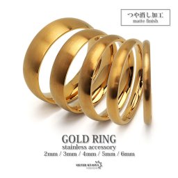 つや消し ゴールドリング シンプルリング メンズ レディース ステンレスリング 18K GP IP 幅2mm 3mm 4mm 5mm 6mm マット ヘアライン 指輪 甲丸リング 金属アレルギー対応 男性 女性