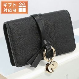 クロエ 名刺入れ レディース ブランド CHLOE スペイン CHC21WP015F57 BLACK ブラック 小物
