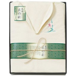 【ギフト対応無料】泉州匠の彩 肩あったか綿毛布 (WE-10001) ※送料無料(北海道・沖縄は除く)