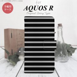 【手帳型 スマホ カバー ケース】【SH03J】【アクオス R】手帳型 ケース SH-03J スマホ カバー AQUOS R アクオス ボーダー 黒×グレー nk-004s-sh03j-dr705【メール便送料無料】