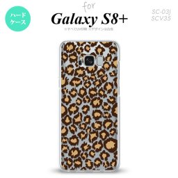 【SC03J】【スマホケース/スマホカバー】【ギャラクシーS8+】SC03J スマホケース Galaxy S8+ SC-03J カバー ギャラクシーS8+ ヒョウ柄 茶クリアA nk-sc03j-897【メール便送料無料】