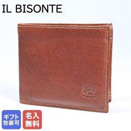 【名入れ無料】 イルビゾンテ IL BISONTE 二つ折り財布 メンズ レディース バケッタレザー 本革 コニャック C0487MO 566N SBW007PO0001BW221N 箔押し 【スペシャルラッピング660円(別売り)】送別会 誕生日 お中元 結婚祝い 結婚式 彼氏 息子 夫 男性 彼女 妻 女性 財布 高級 父の日 母の日 ホワイトデー