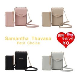 【送料無料】【ラッピング無料】サマンサタバサプチチョイス Samantha Thavasa Petit Choice マルチケース付き スマホショルダー  ブランド 正規品 新品 ギフト プレゼント 人気 おすすめ 誕生日 記念日 クリスマス stp519475