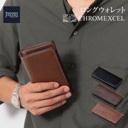 ロングウォレット 長財布 メンズ 本革 財布 ウォレット 小銭入れ カード7枚 ブラック 黒 チョコ 濃茶 ヌメ ベージュ 茶 クロムエクセルレザー (アートブラウン)ARTBROWN
