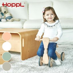 HOPPL ホップル ファーストウッディバイク WDY02[木製 室内 バイク 乗り物 おもちゃ キッズ 男の子 女の子 1歳 2歳 3歳 キッズバイク 4輪 キックバイク 子供 4輪車 屋内 木のおもちゃ おしゃれ かわいい クリスマス プレゼント]