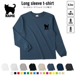 ブリティッシュ・ショートヘアー1   名入れロングスリーブTシャツ リブ有り 長袖 ロンT レディース メンズ おしゃれ    猫 ネコ ねこ キャット ペット