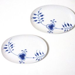 ロイヤルコペンハーゲンROYAL COPENHAGEN　ブルーフルーテッド　メガ　オーバルディッシュ２３ｃｍペア【御結婚御祝・内祝・新築御祝・還暦御祝・御礼・寿・ギフト包装可能】
